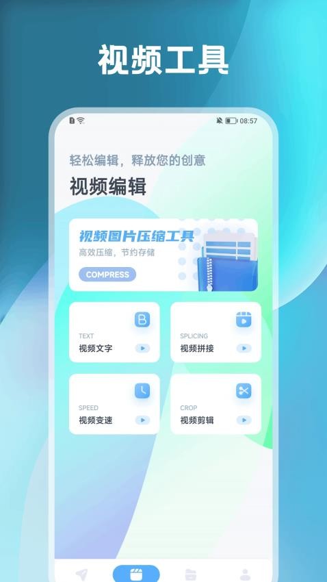 adguand助手app下载