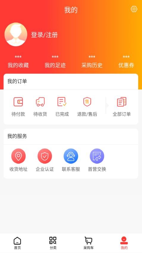 一片天医药app官方版下载安装