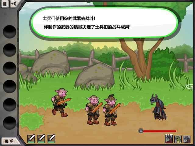 杰克驴的铁匠铺中文手机版下载