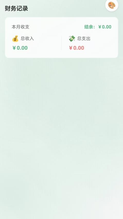 点点财来app下载