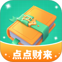 点点财来官方版