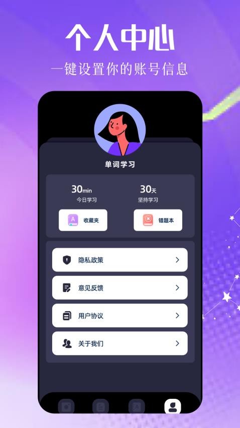 沉浸式翻译器官网版APP下载