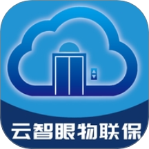 云智眼物联保官网版