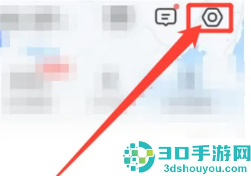 高德地图设置永久位置的方法步骤