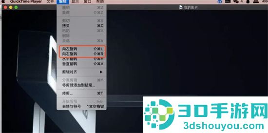 imovie做竖屏视频的方法步骤