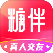 糖伴官方版