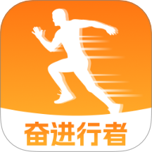 奋进行者最新版