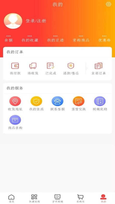 立平扬医药最新版下载
