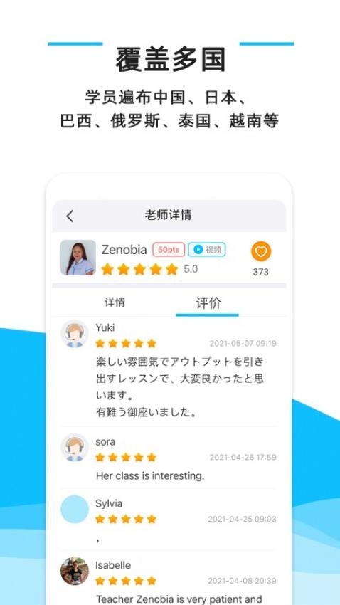 快酷英语app官网版下载