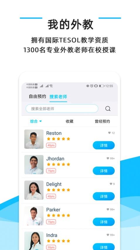 快酷英语app官网版下载