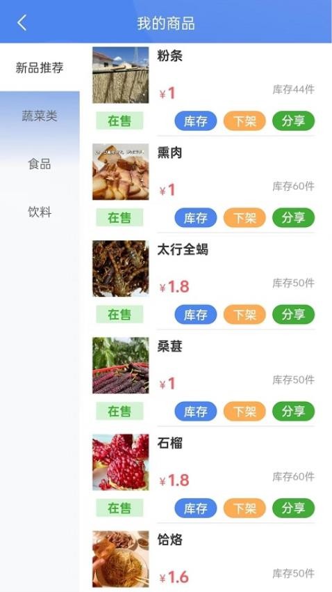 元圈商家端app官网版下载安装