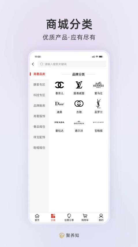 聚养知app下载