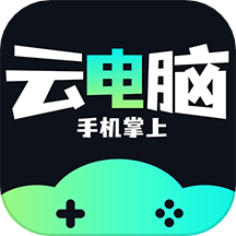 掌上网咖云游app免费版