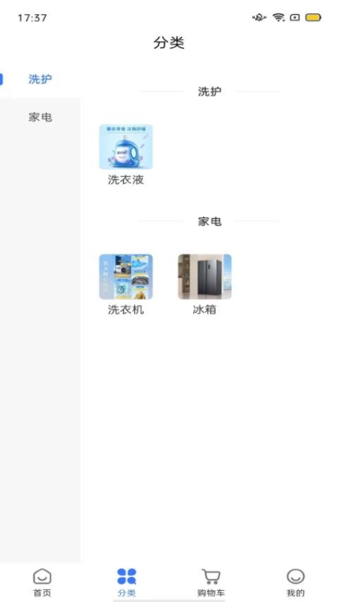 36仓app下载