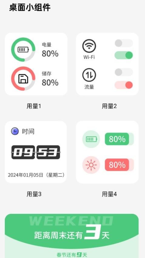 强劲信号连APP官网版下载