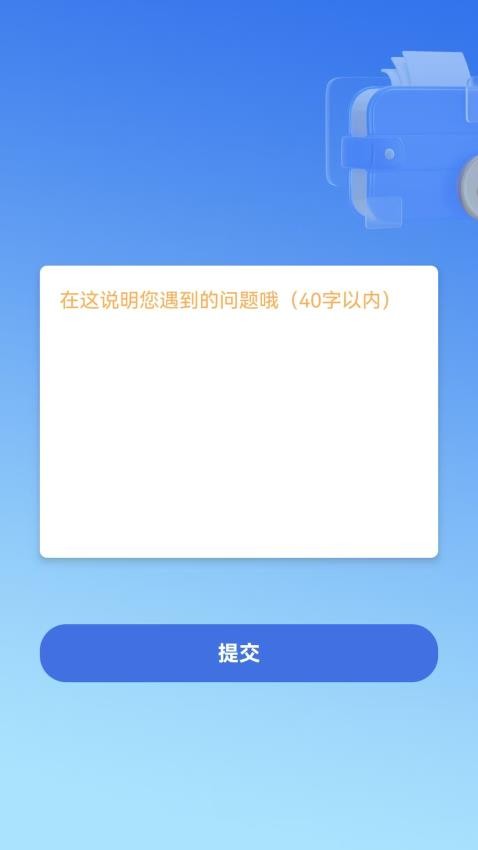 易融借款app下载