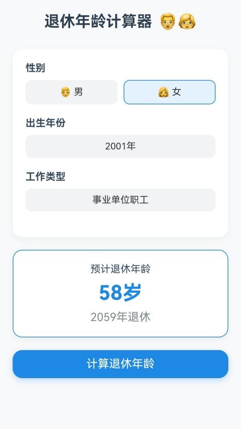 点点奔富app下载