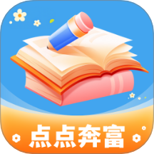 点点奔富最新版