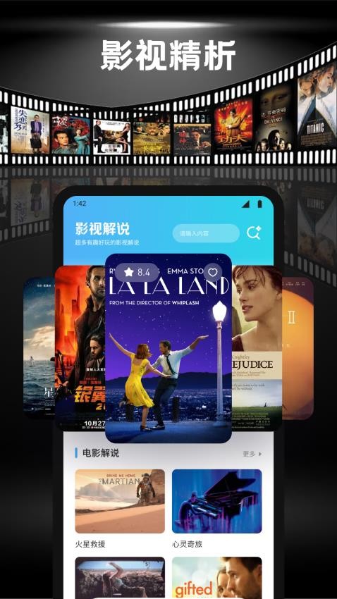 闪影视界播放器app最新版下载