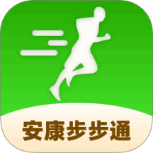 安康步步通最新版