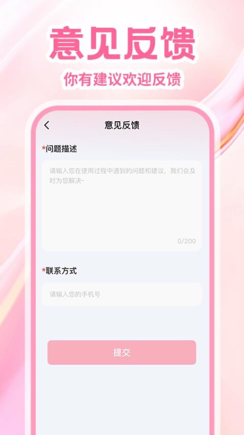 无锐化拍照相机app下载