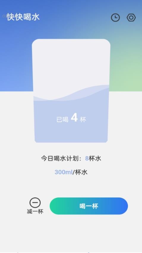 无敌快WiFi手机版下载