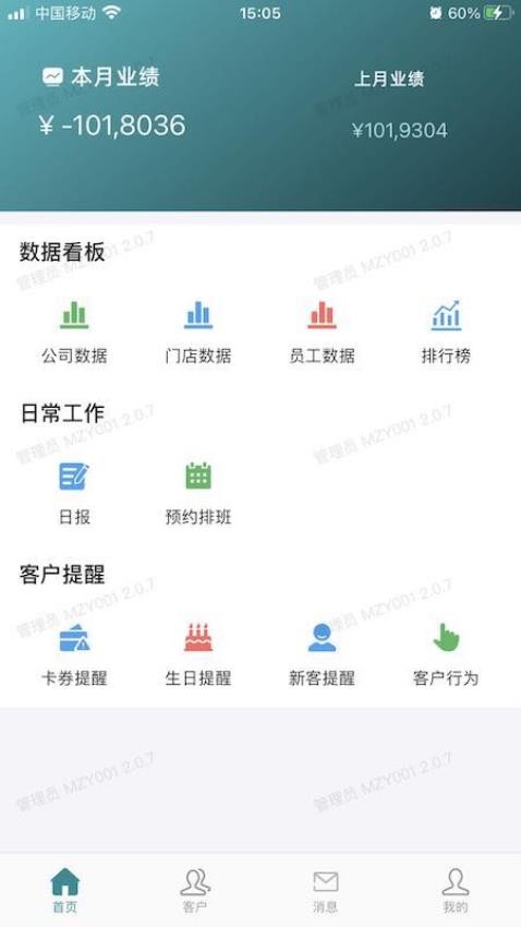 美众云app下载