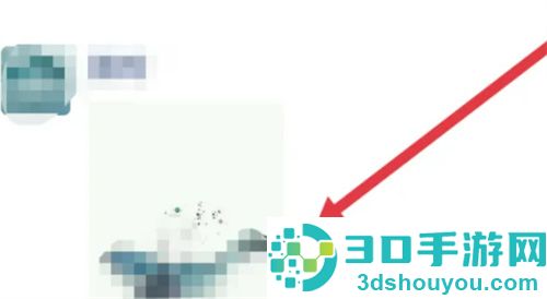 微信朋友圈发图片不发文字的方法