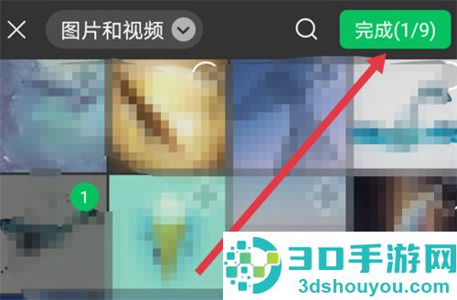 微信朋友圈发图片不发文字的方法