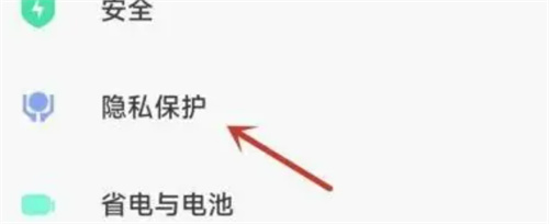 小米手机相册防误删功能开启步骤指南