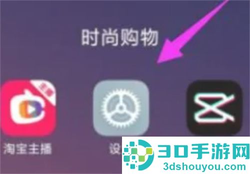 小米手机显示移除动画的方法步骤