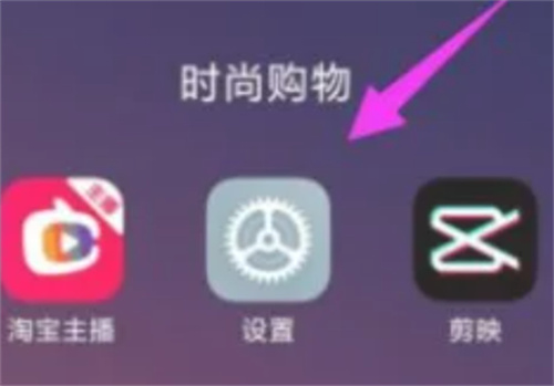小米手机如何移除显示动画的步骤指南