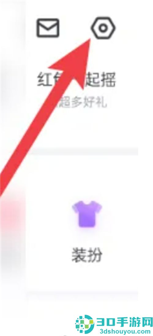 百度地图设置为极速模式的方法步骤