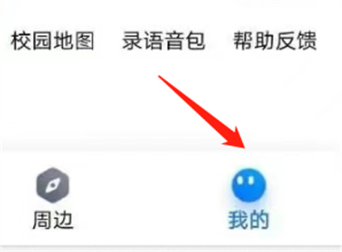 如何设置百度地图为极速模式：详细步骤指南