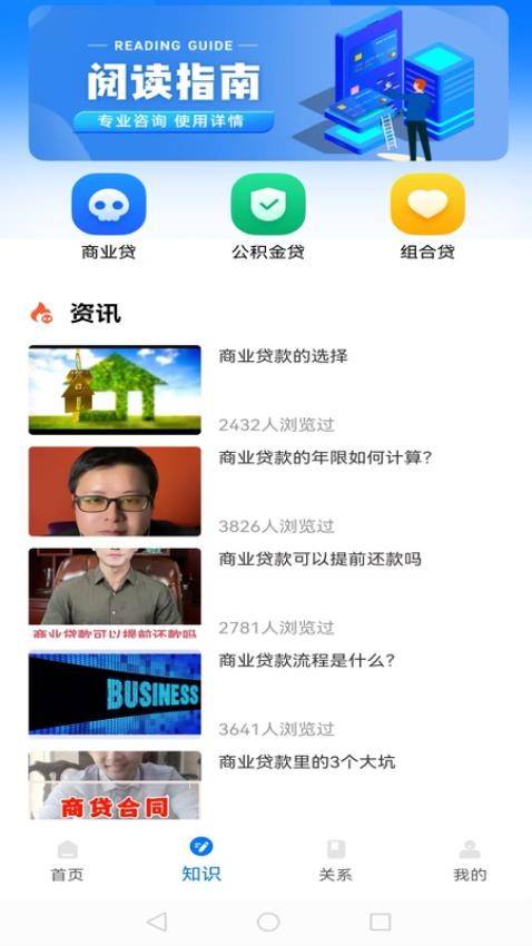 极简换算app官方版下载
