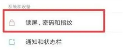 小米手机如何设置锁屏个性签名：详细步骤指南