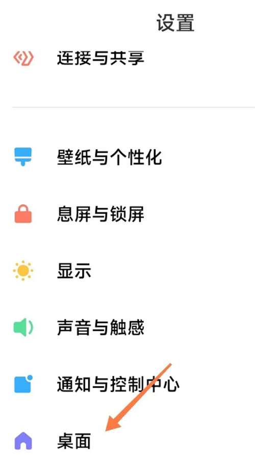 小米手机无字模式开启方法详解 - 如何设置小米手机无字模式