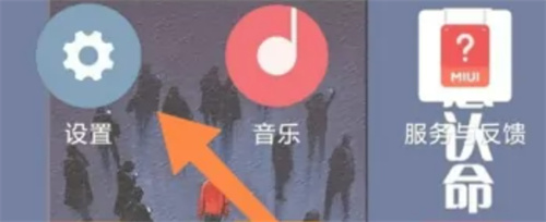小米手机息屏显示时间设置指南-如何调整小米手机息屏显示时间