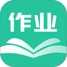作业答题app