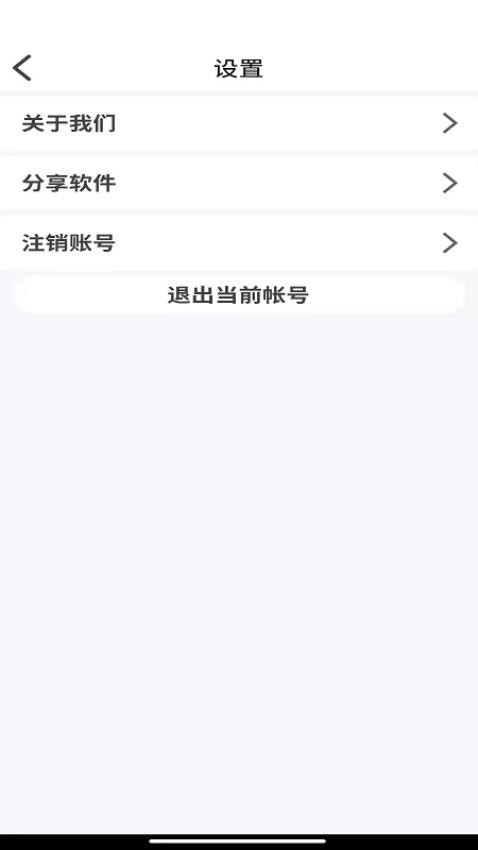 小强网超商城APP下载