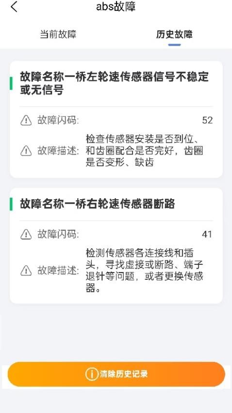 引众制动app最新版下载