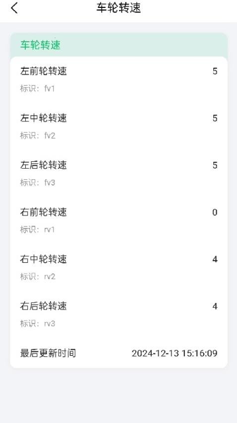 引众制动app最新版下载
