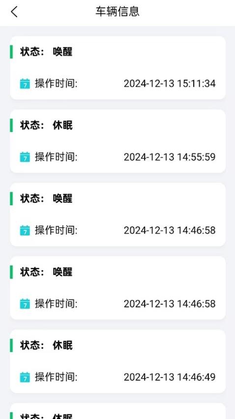 引众制动app最新版下载