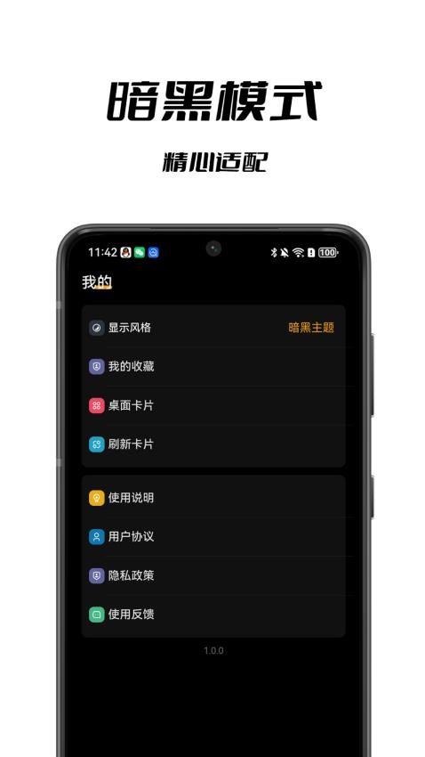 记物app官方版下载
