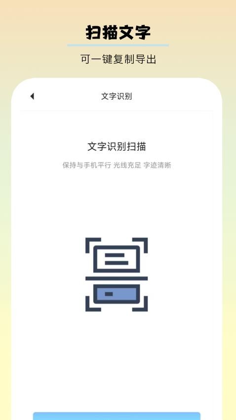千本手账免费版APP下载