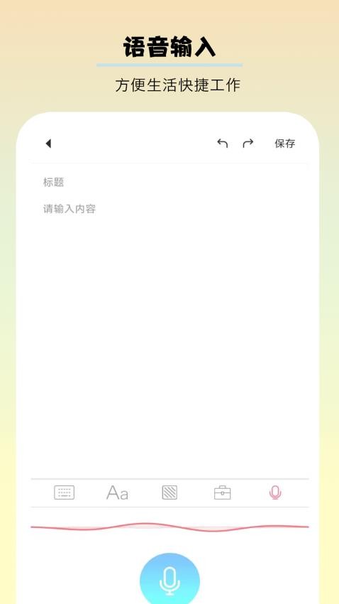 千本手账免费版APP下载