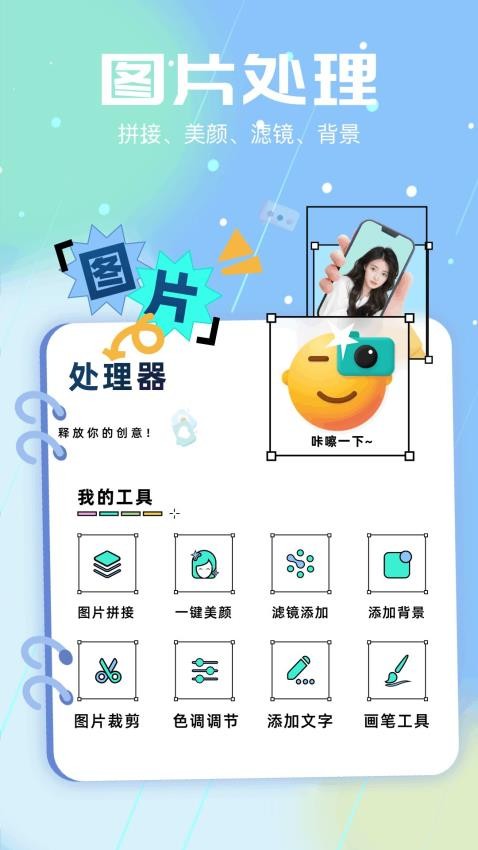 adobeps手机版app下载