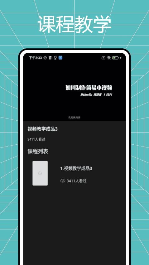 Magic Eraser软件下载