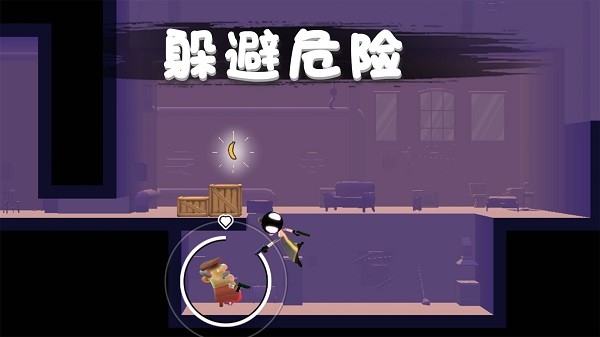 火柴人救援行动下载安装手机版