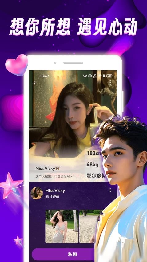 极乐园社APP最新版下载